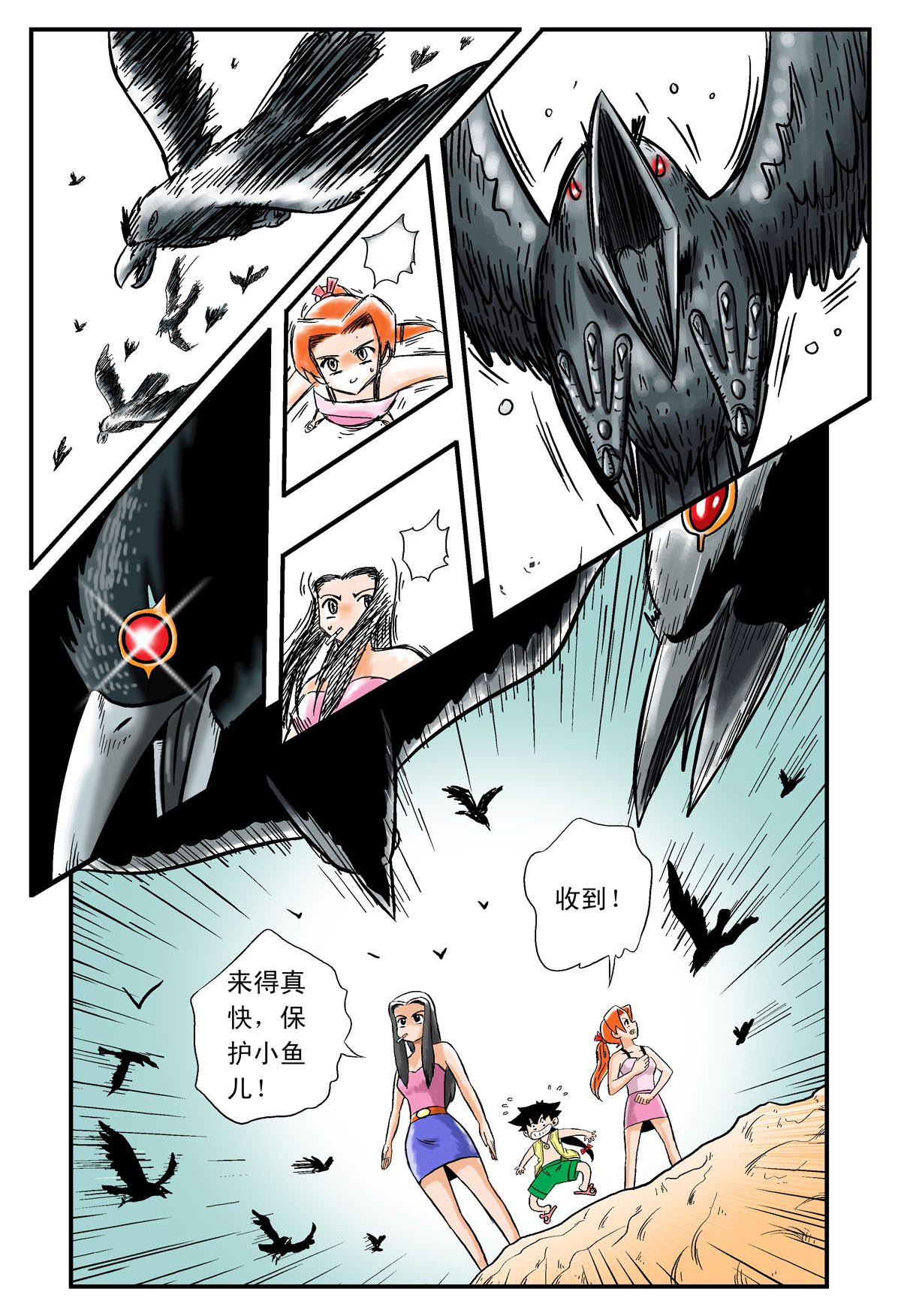 7