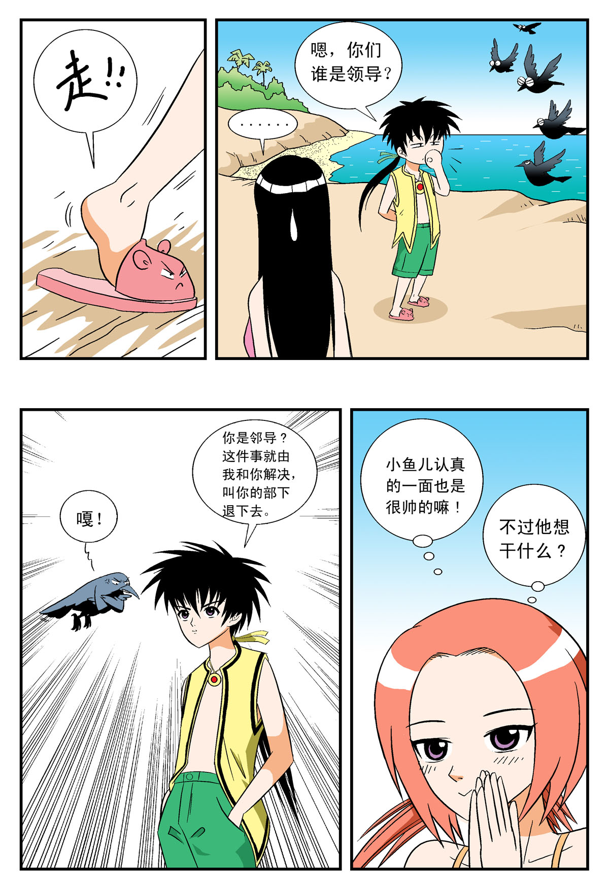 5