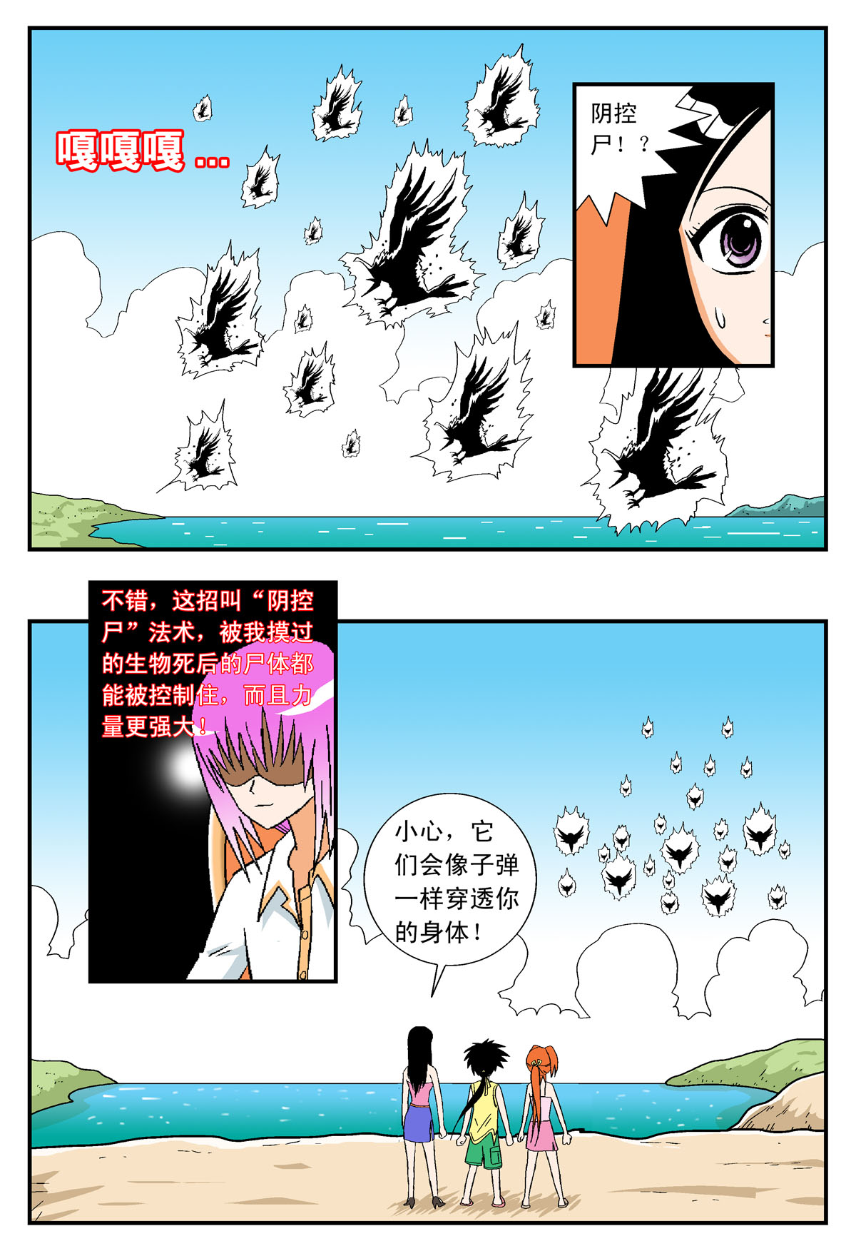 2