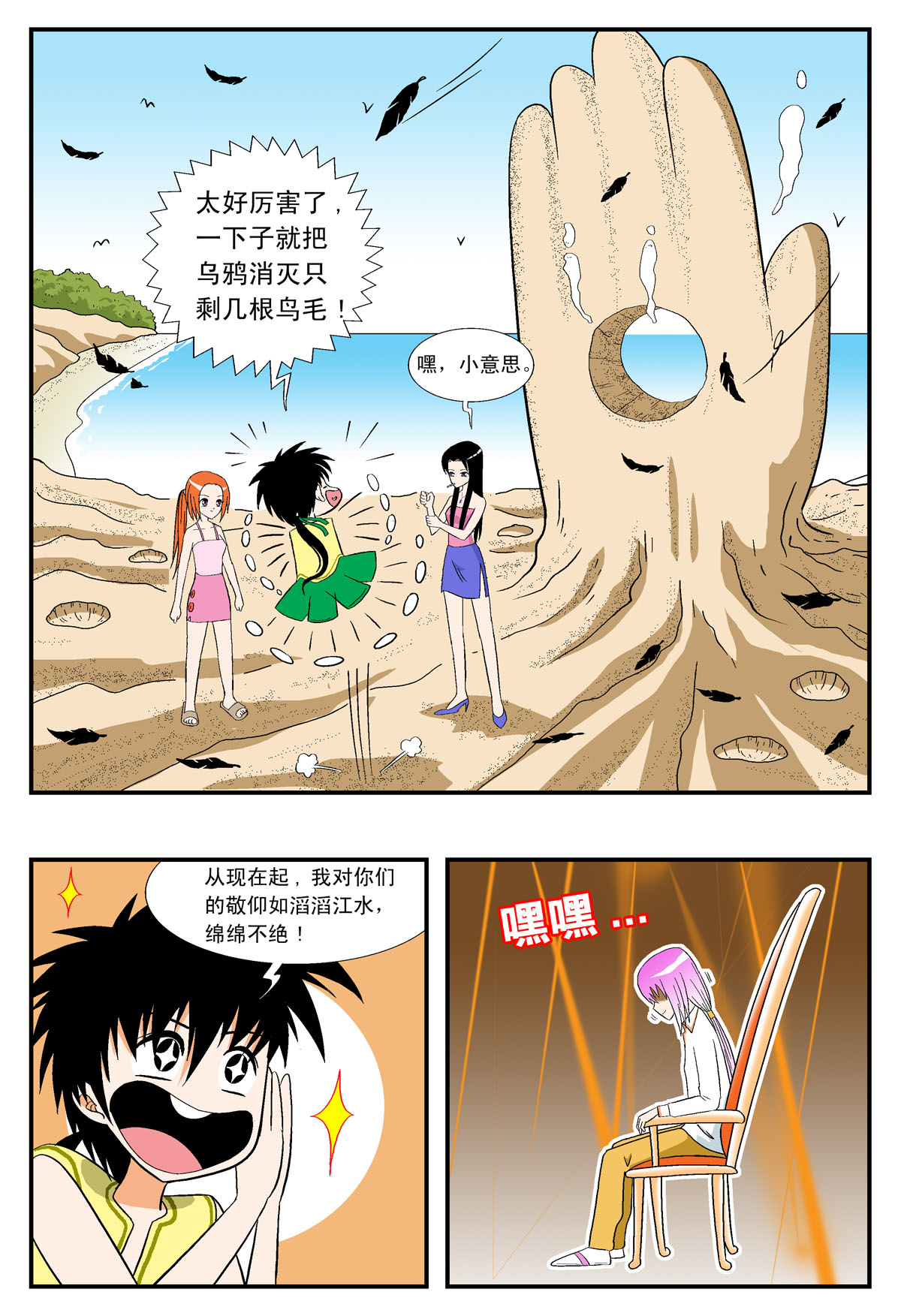 2
