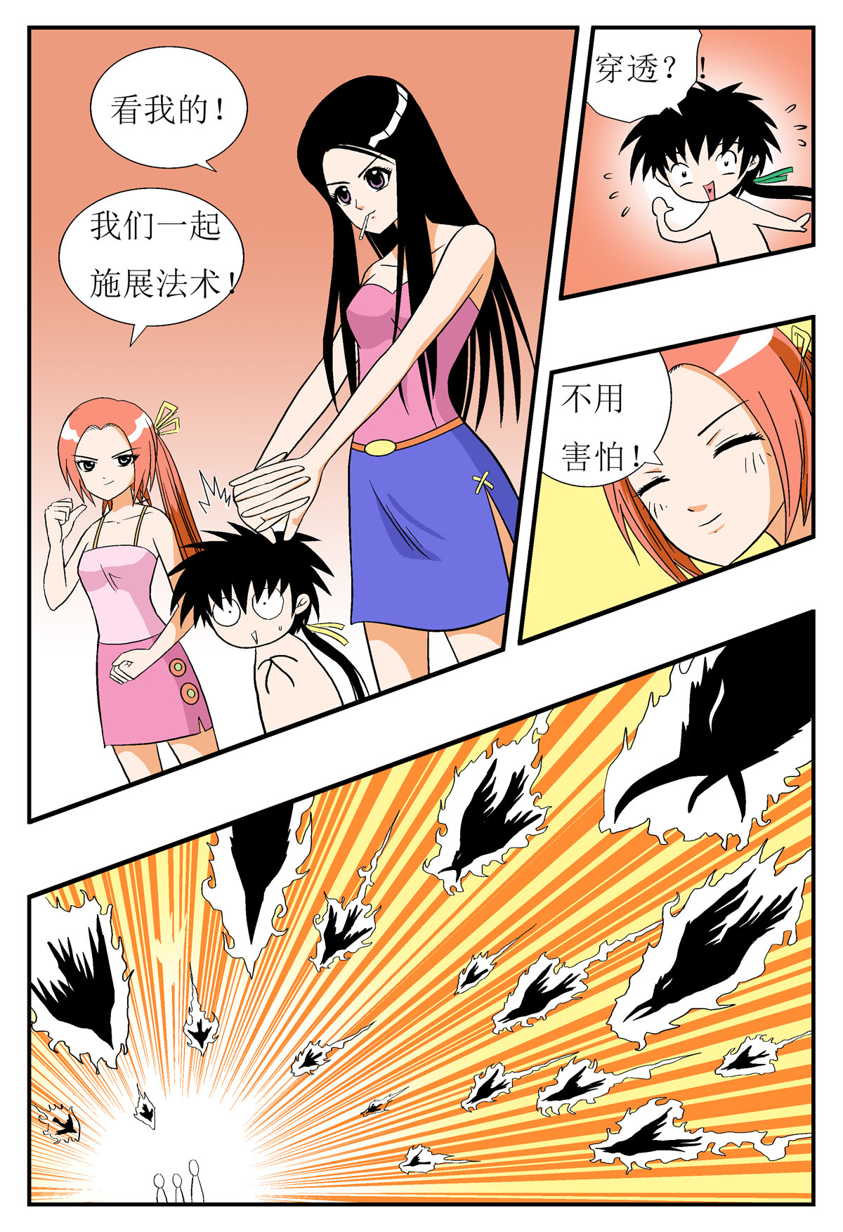 3