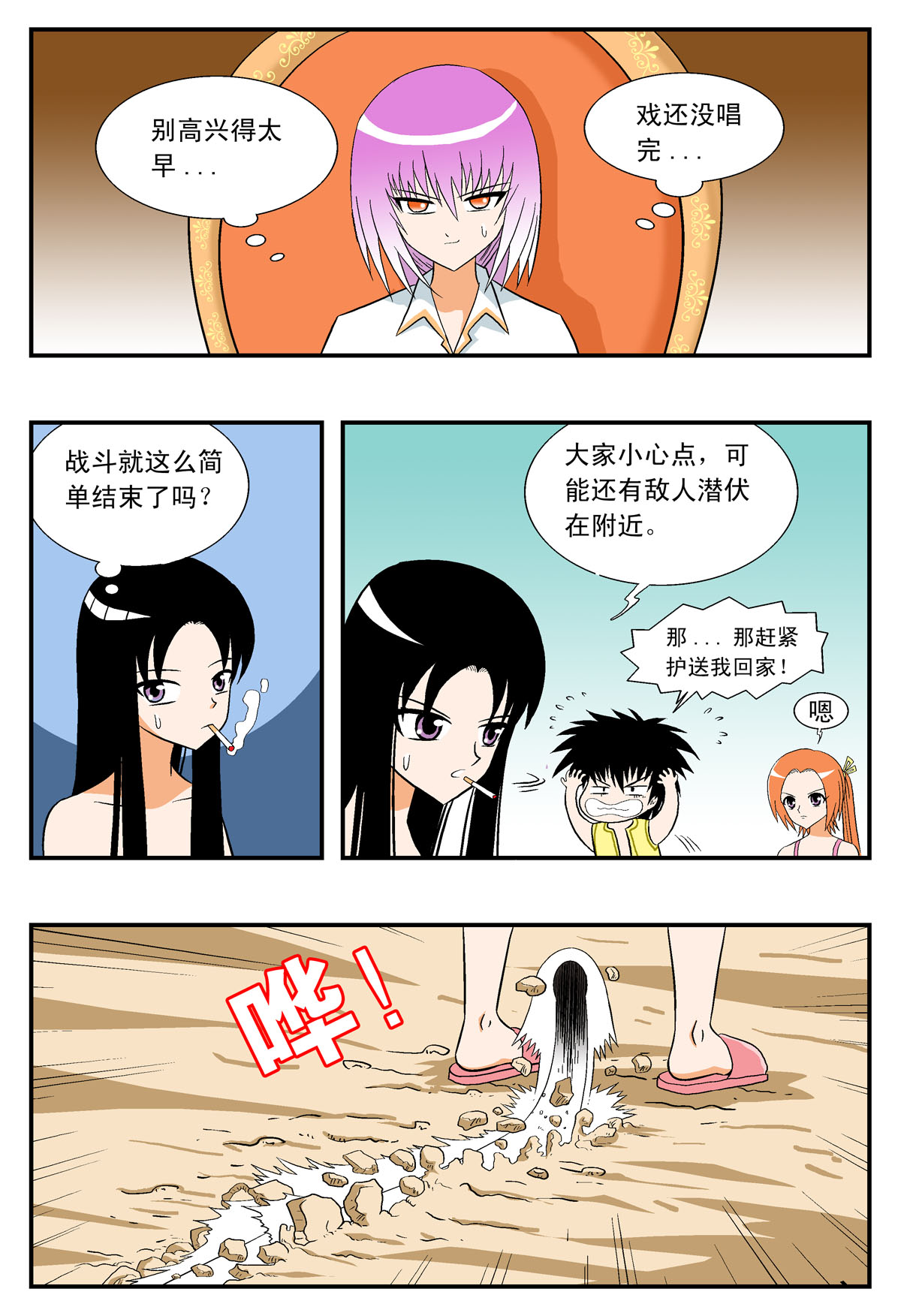 3