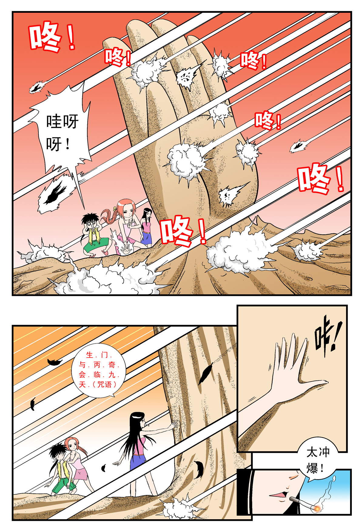 5