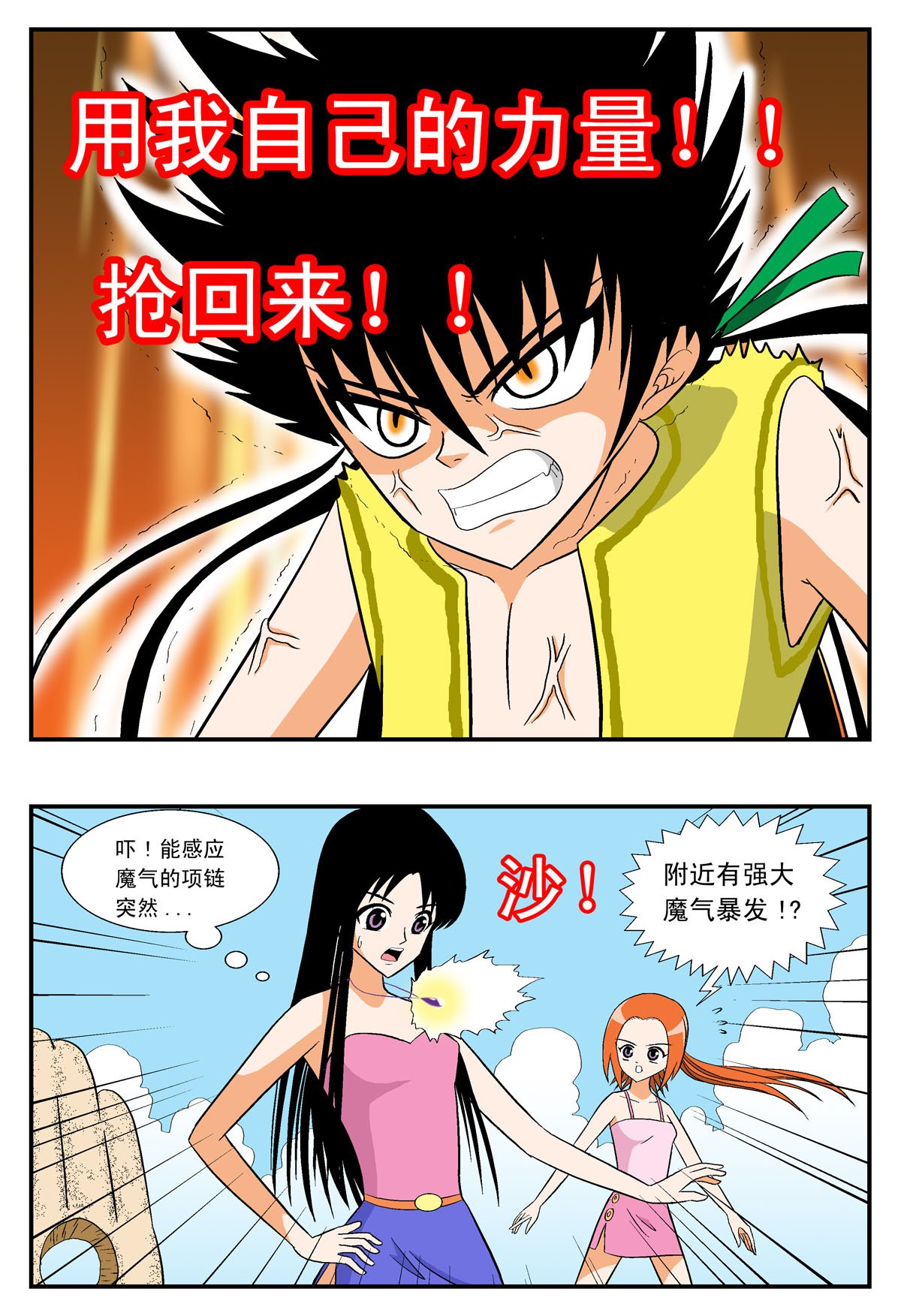 7