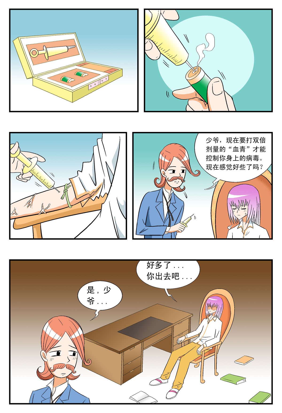 6