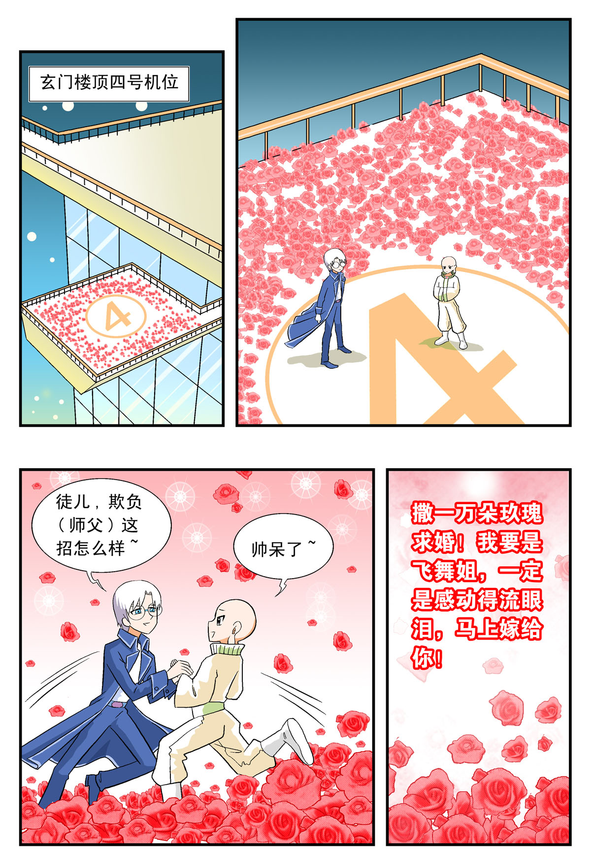 6