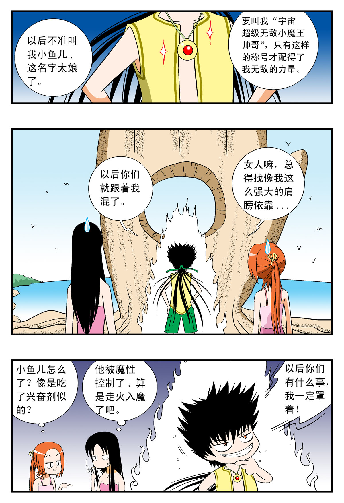 8