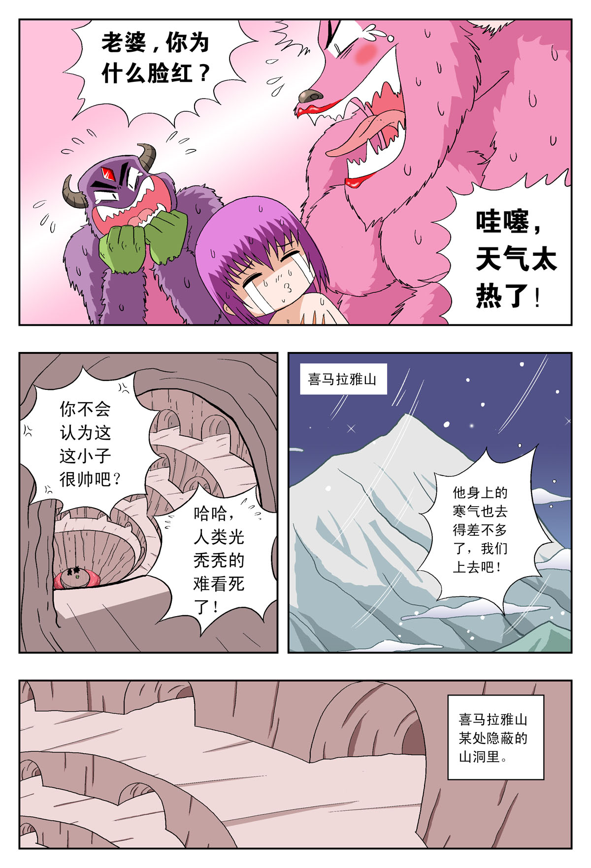 3