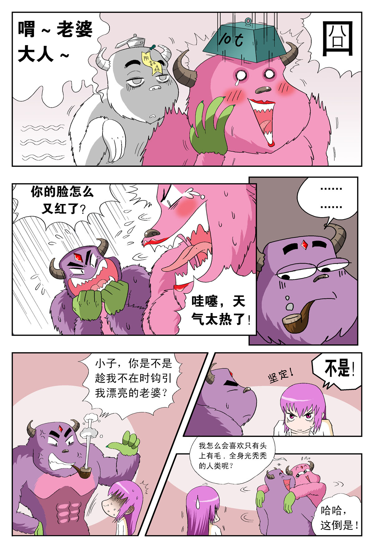 6