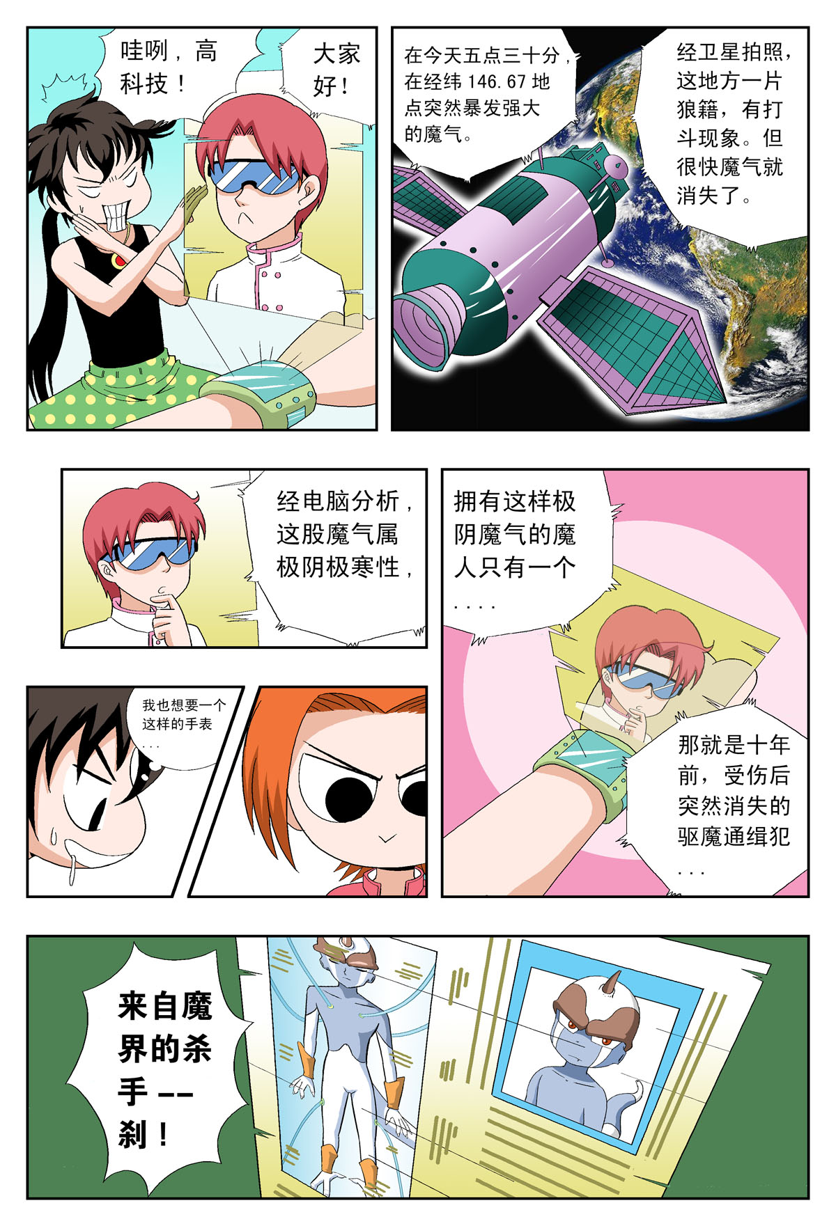3