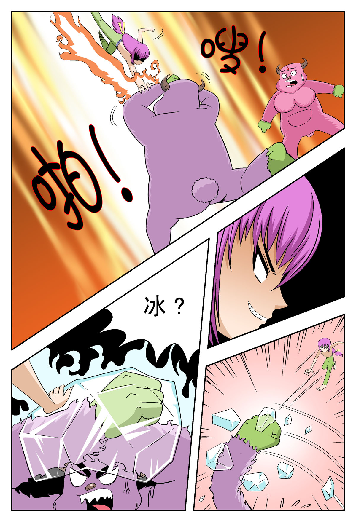 2