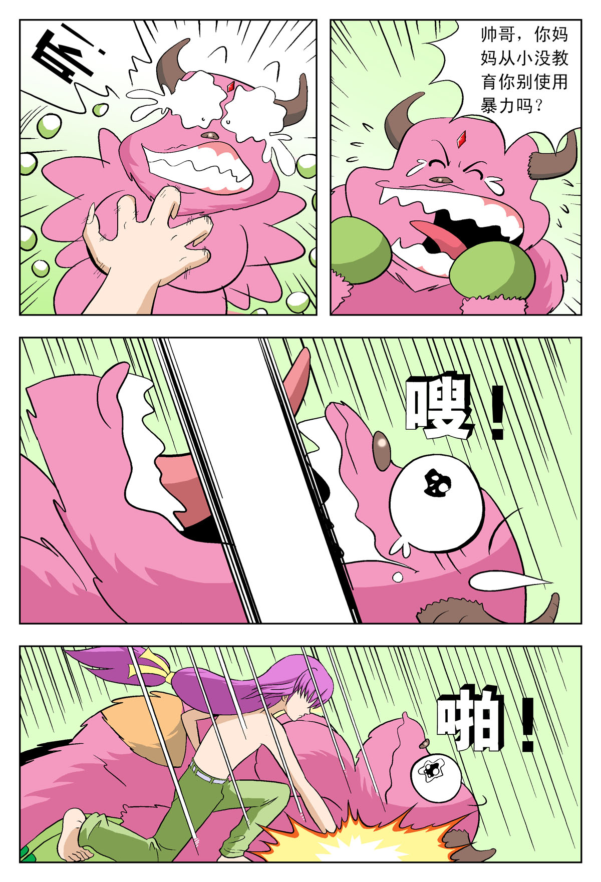 1