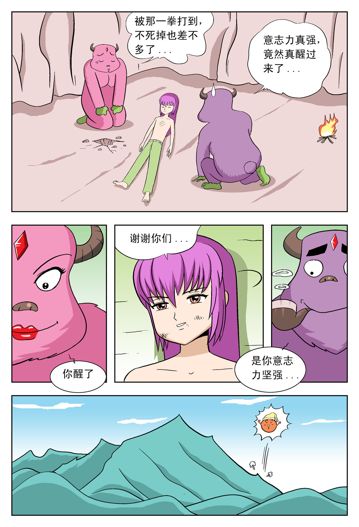 3