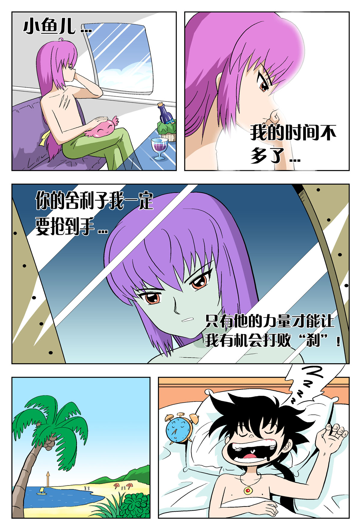 6