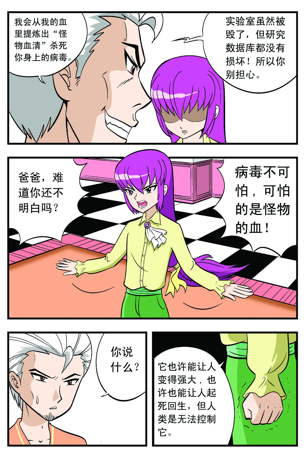 2