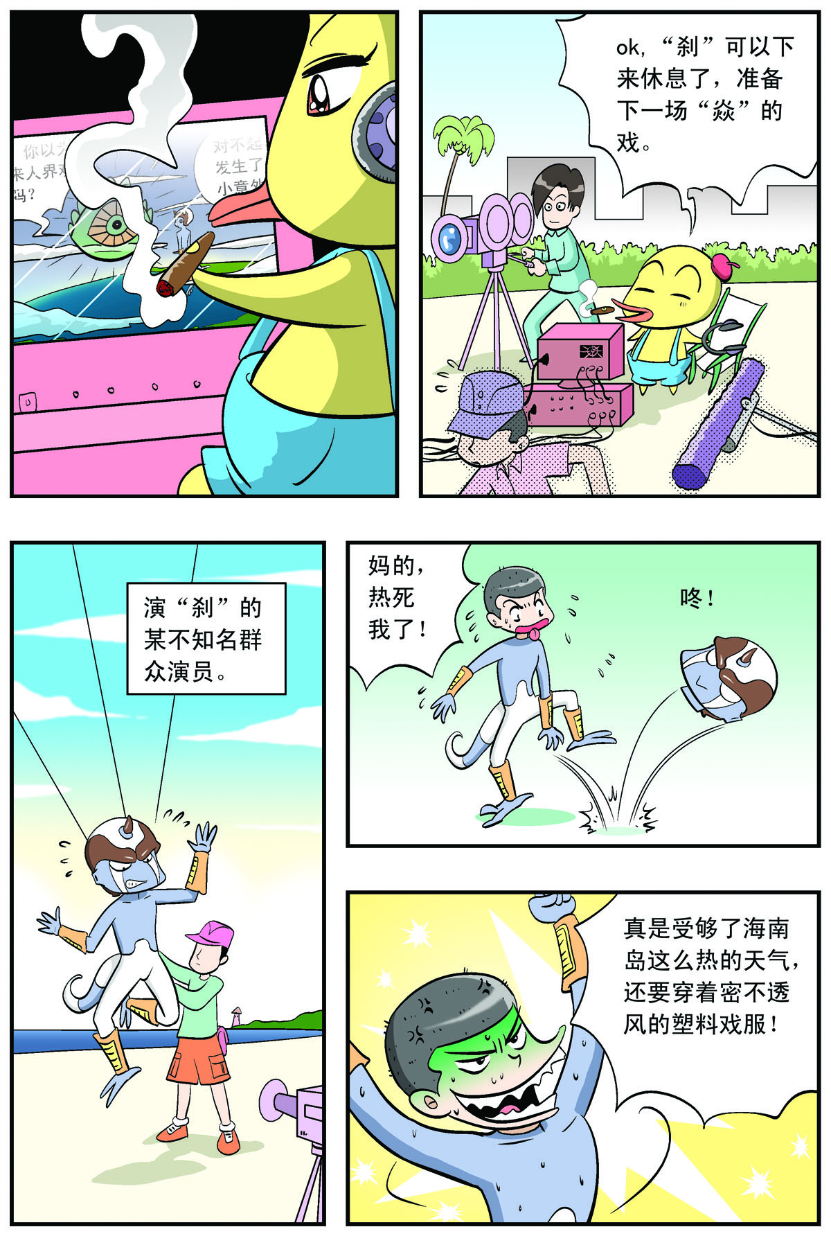 2