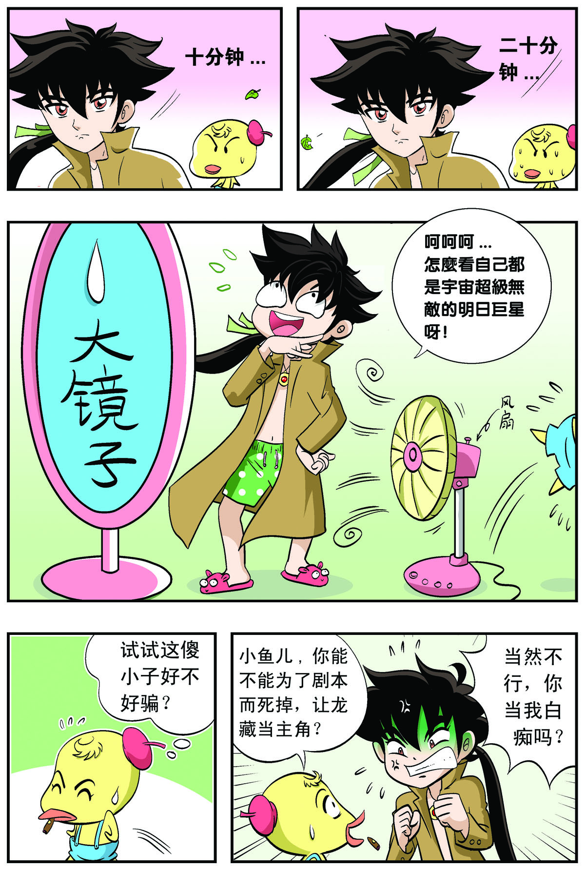 6