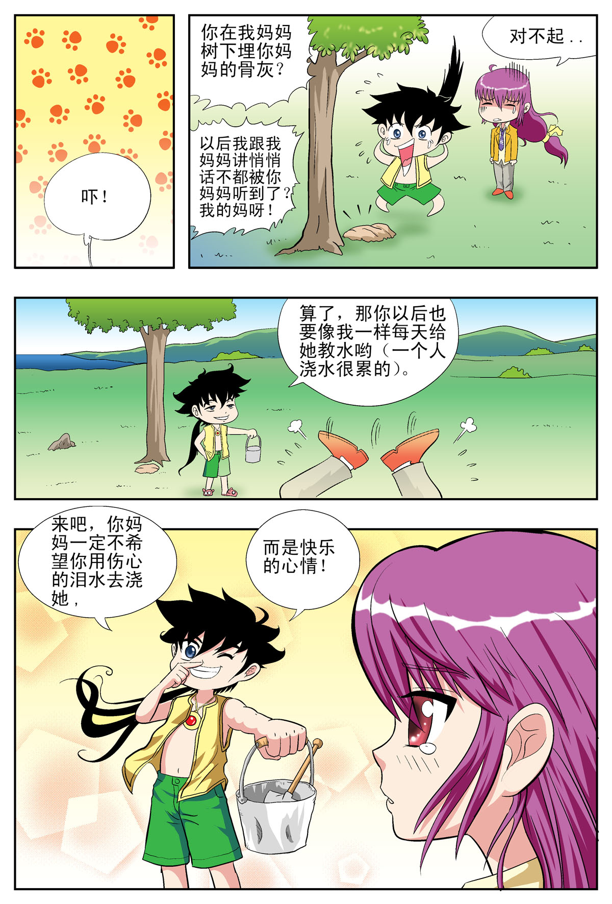 3