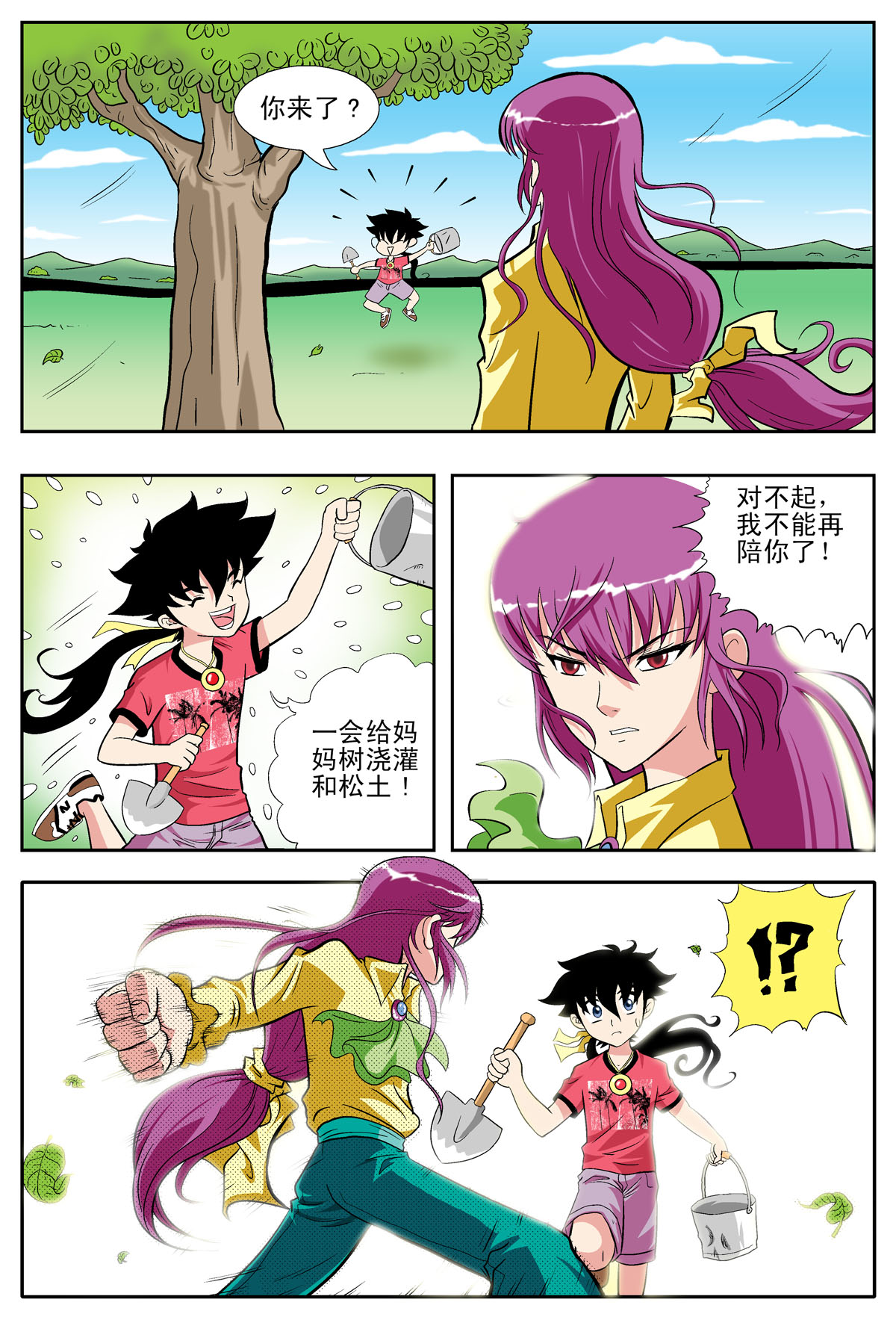 7