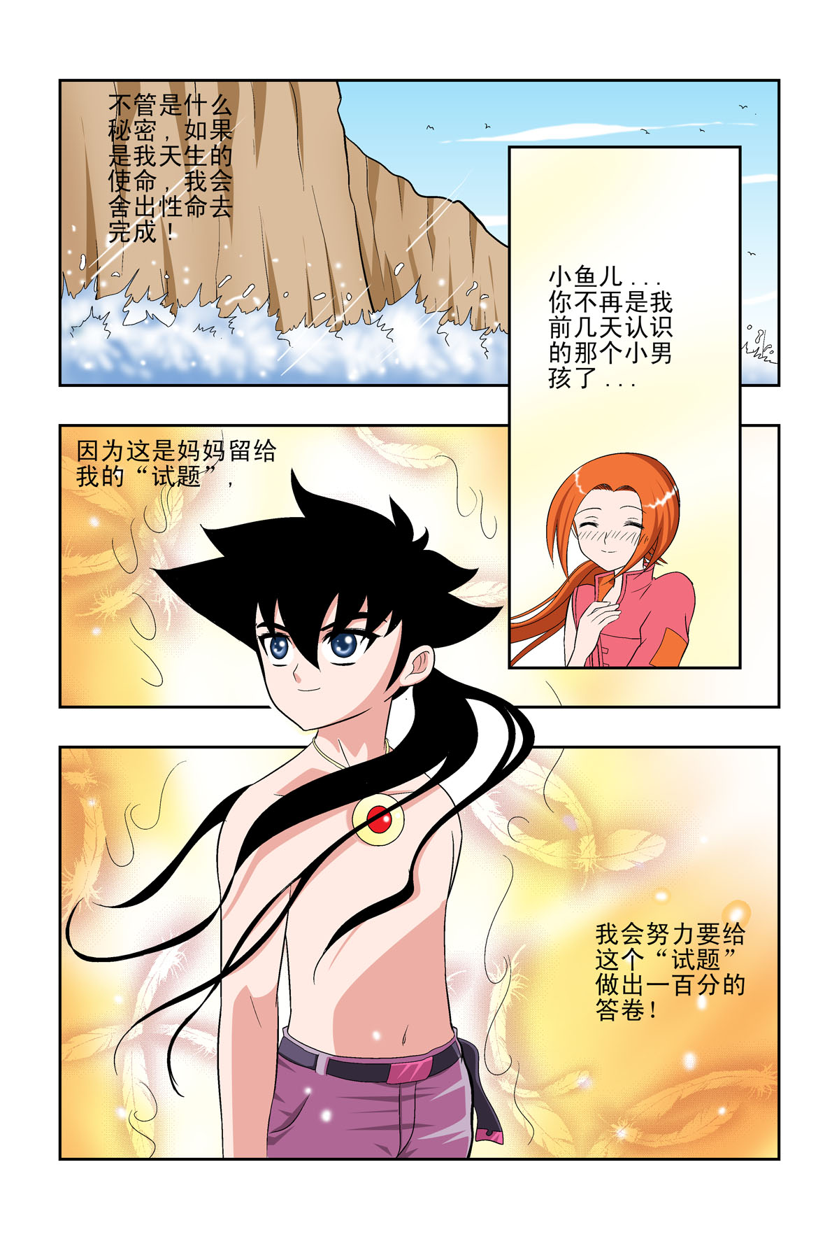 3