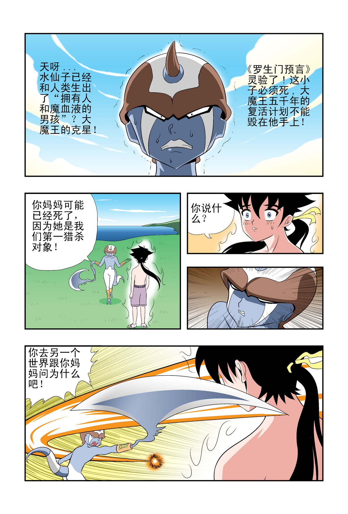 5
