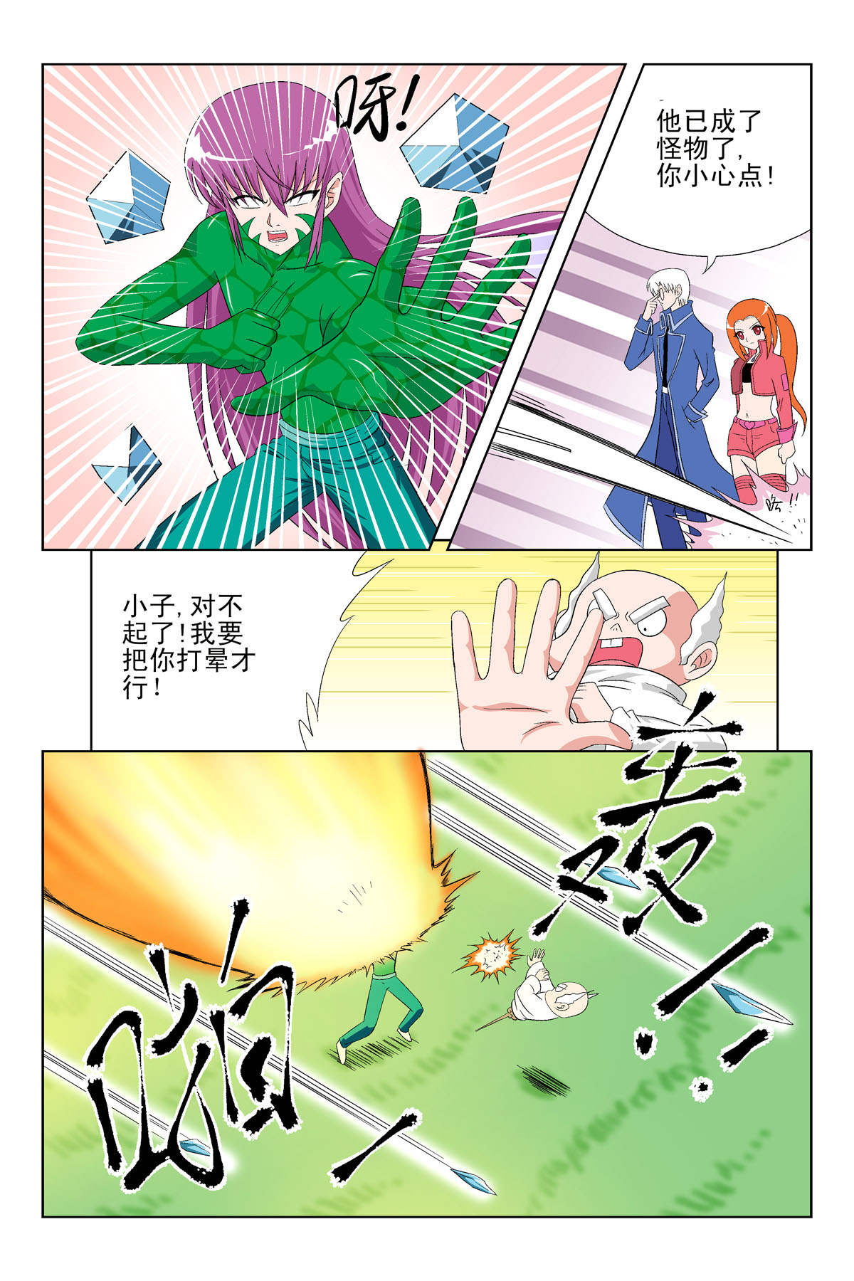 3
