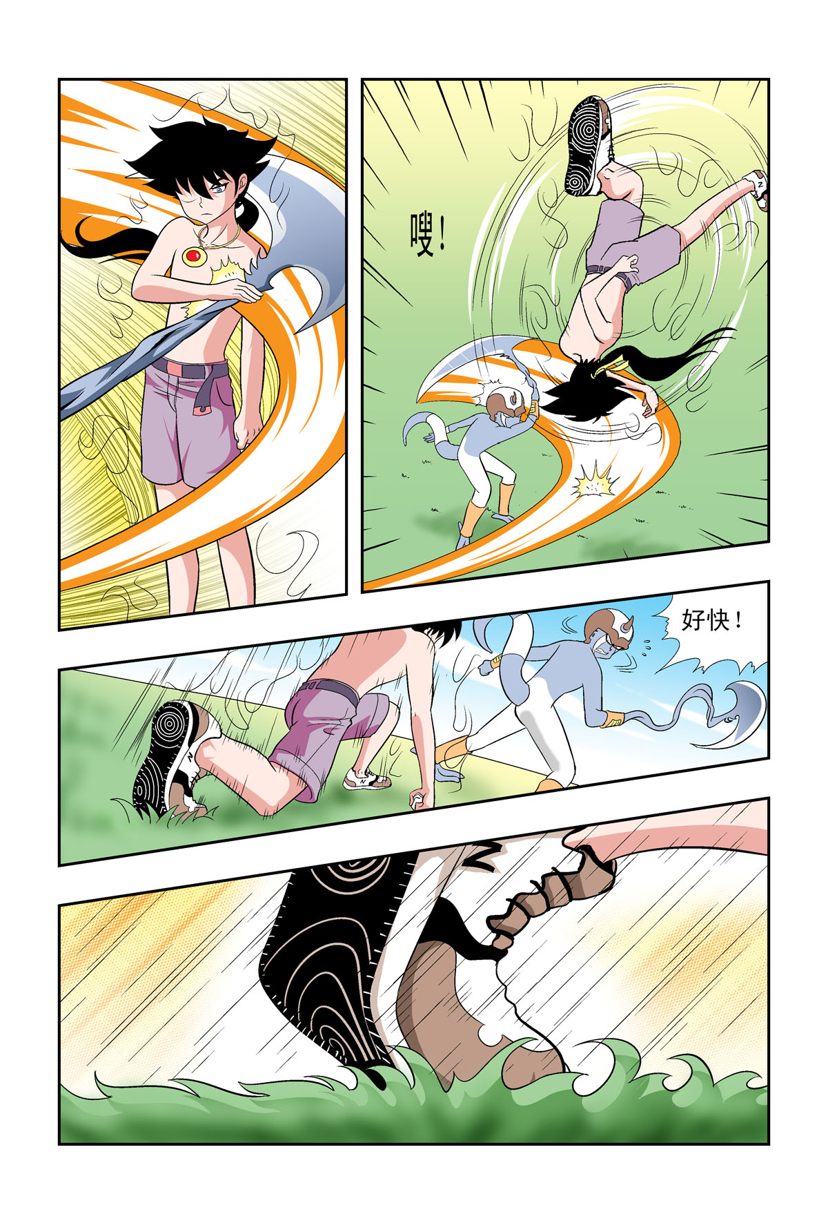 6