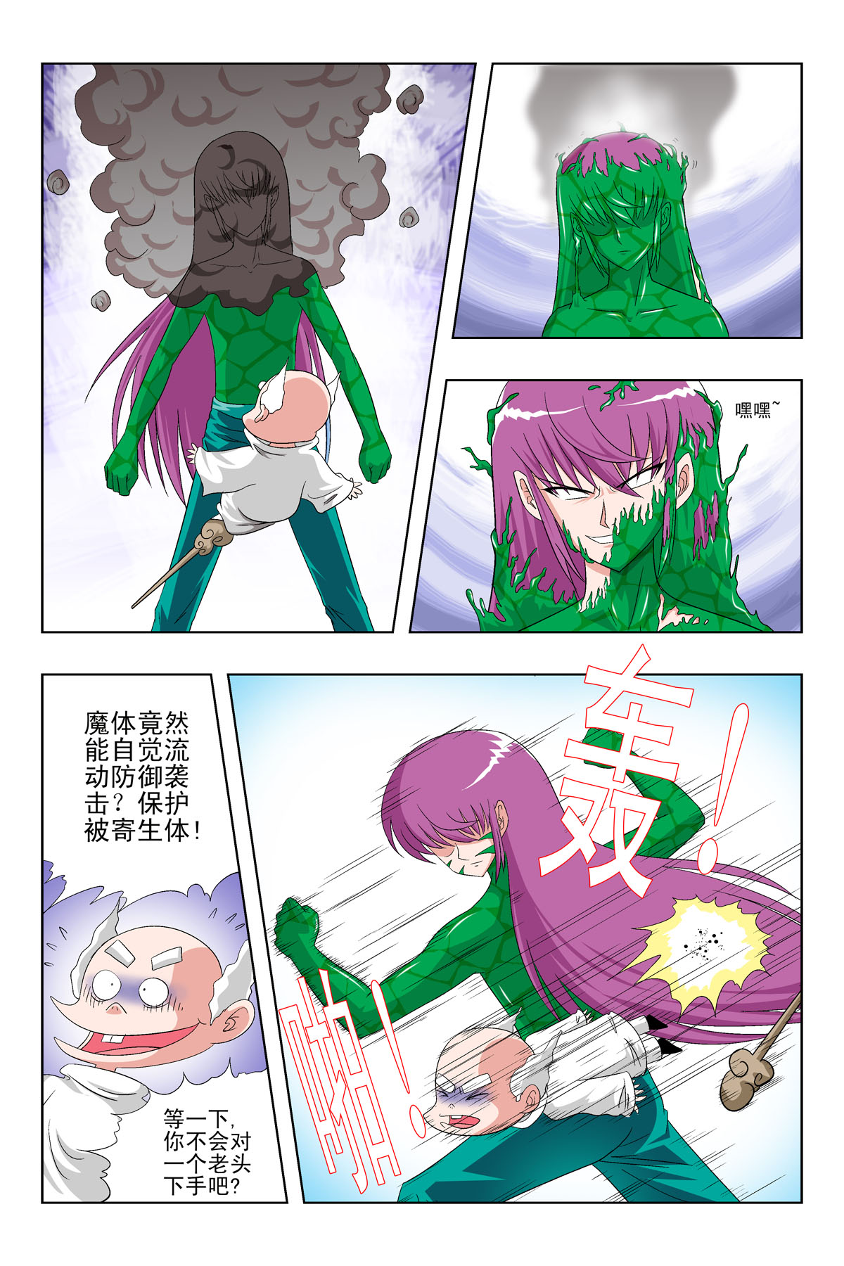 4
