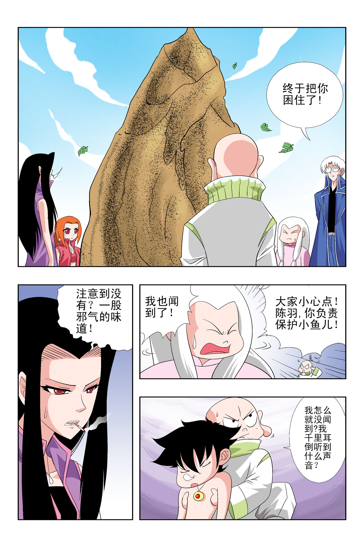 7