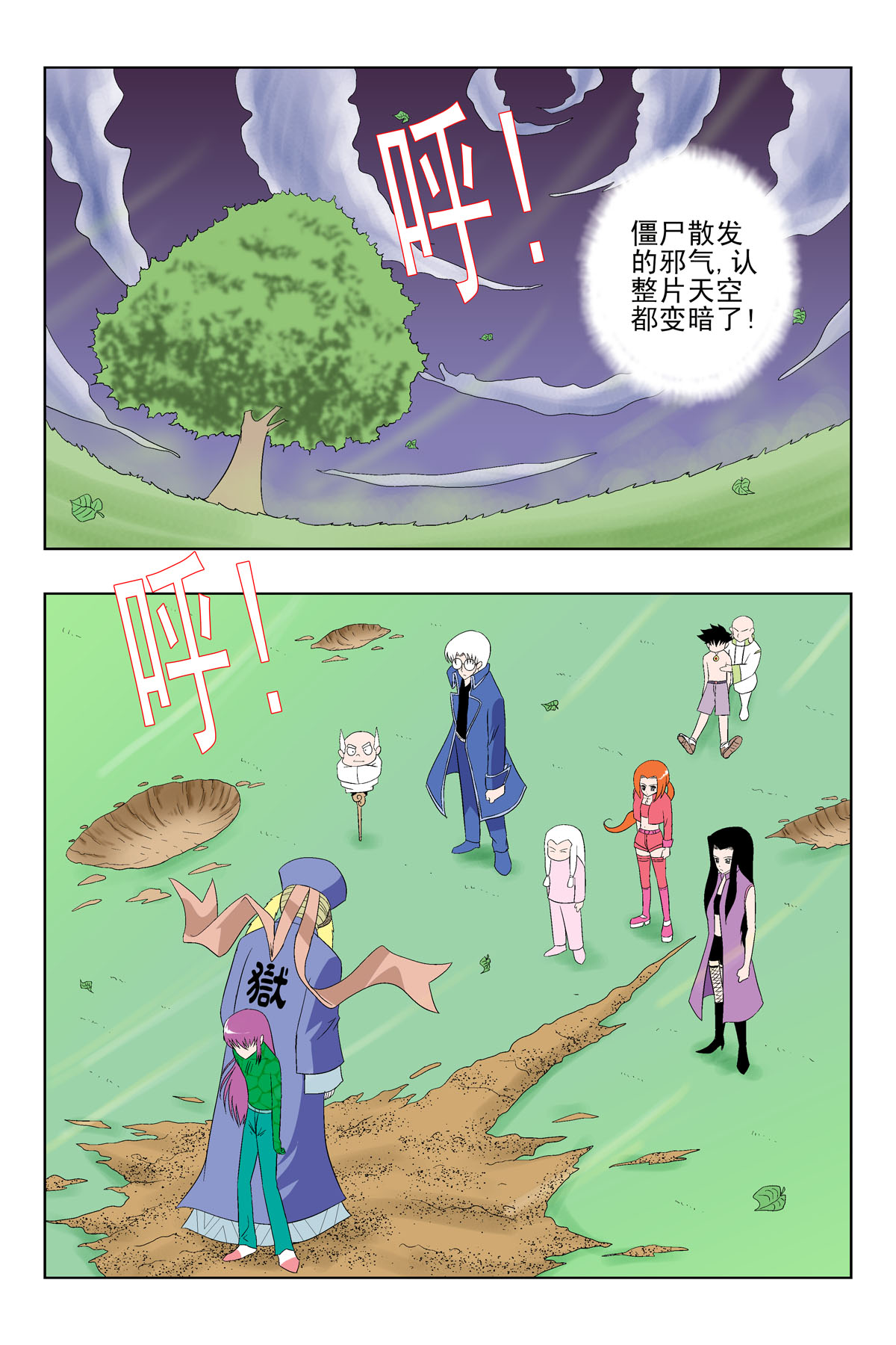 7