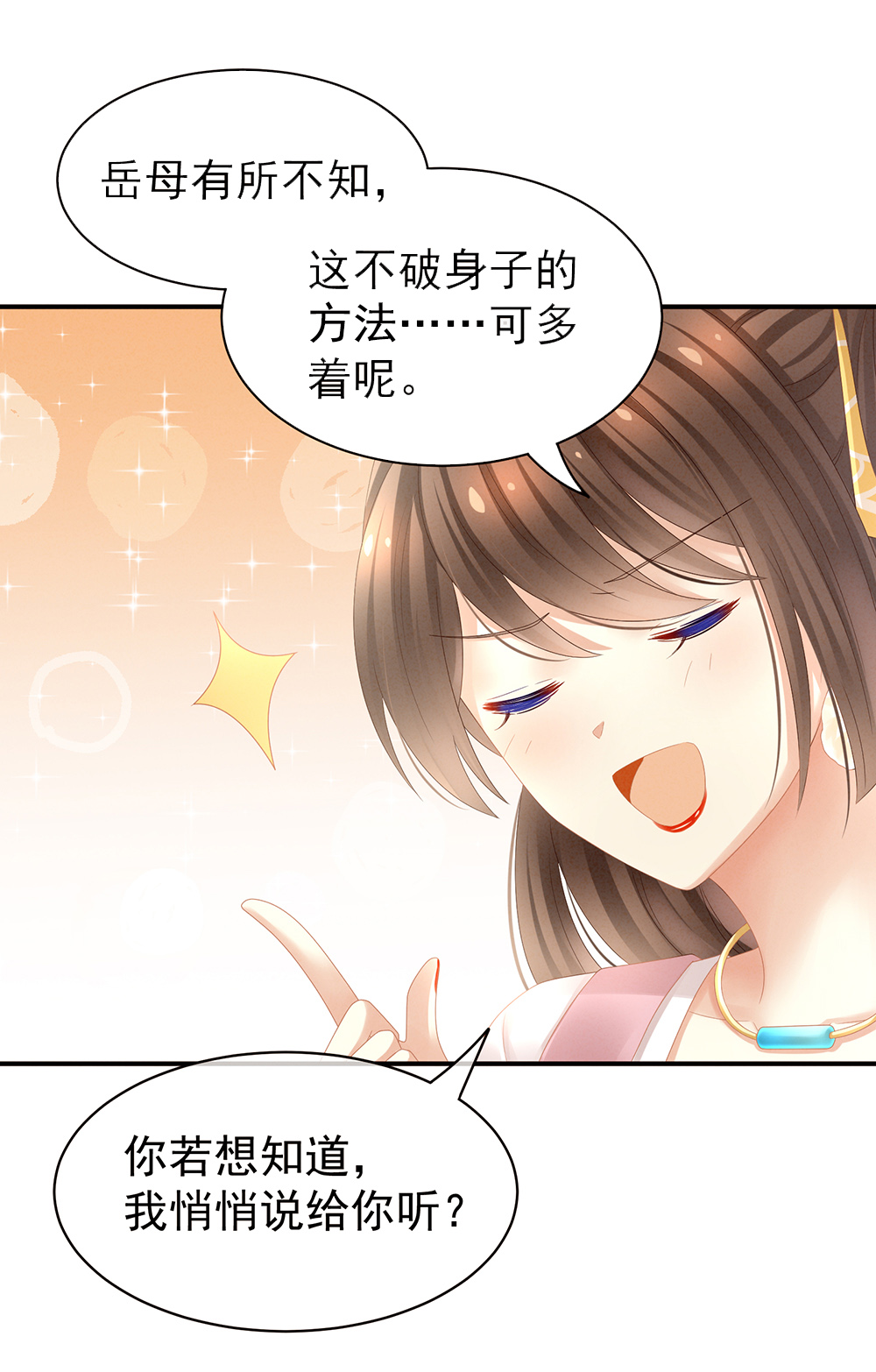 34