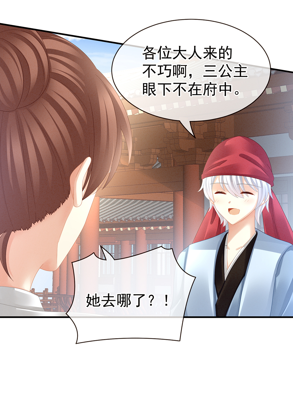 /template/pc/baozi/image/load.gif
