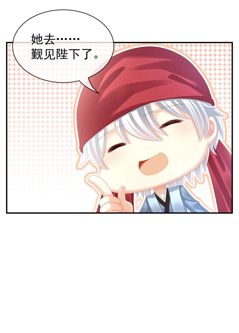 /template/pc/baozi/image/load.gif