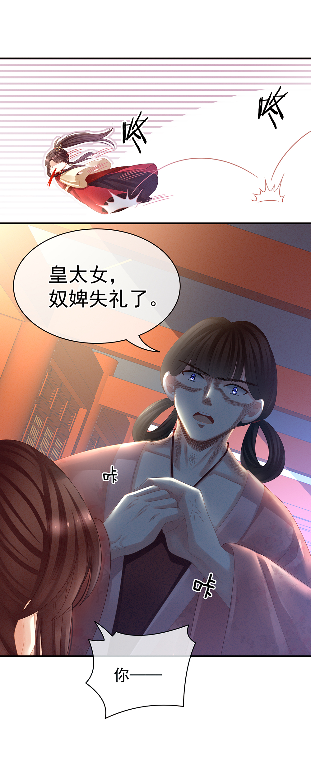 /template/pc/baozi/image/load.gif