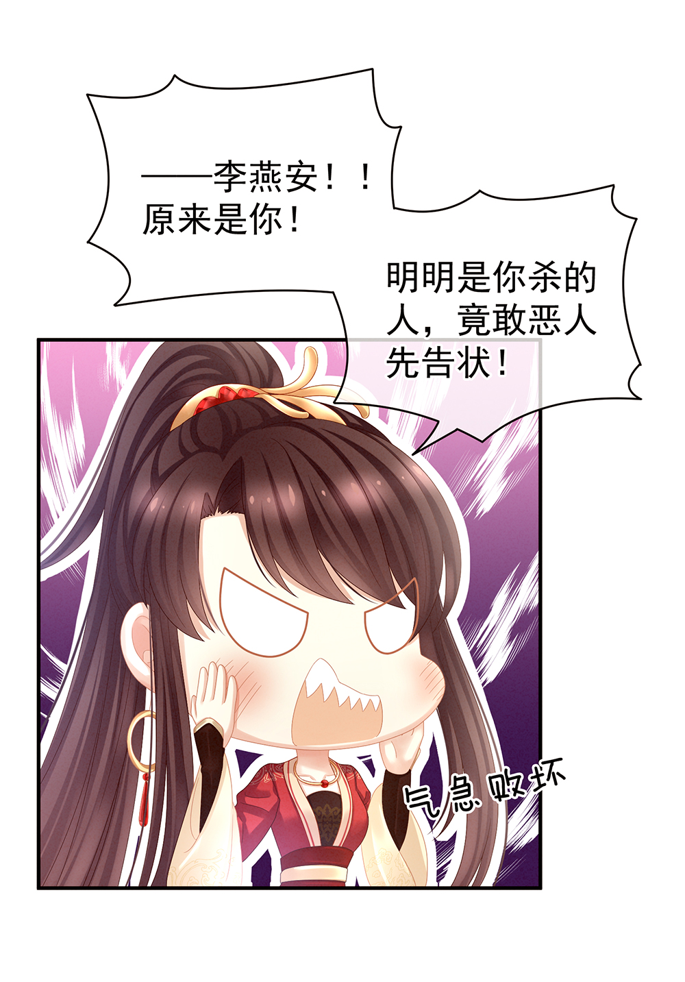 /template/pc/baozi/image/load.gif
