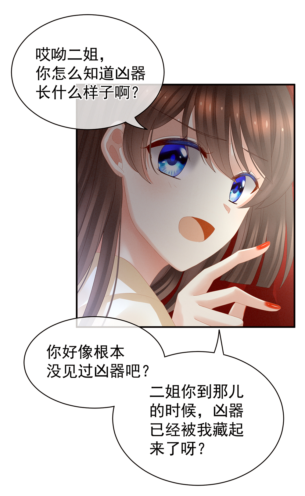 /template/pc/baozi/image/load.gif