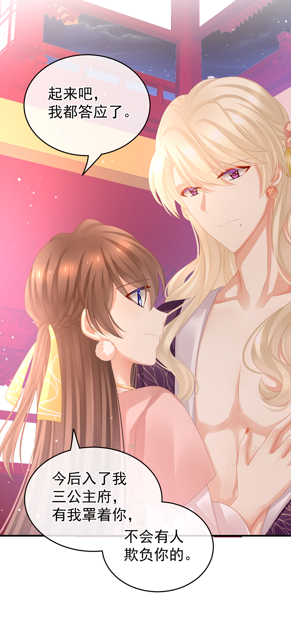 21