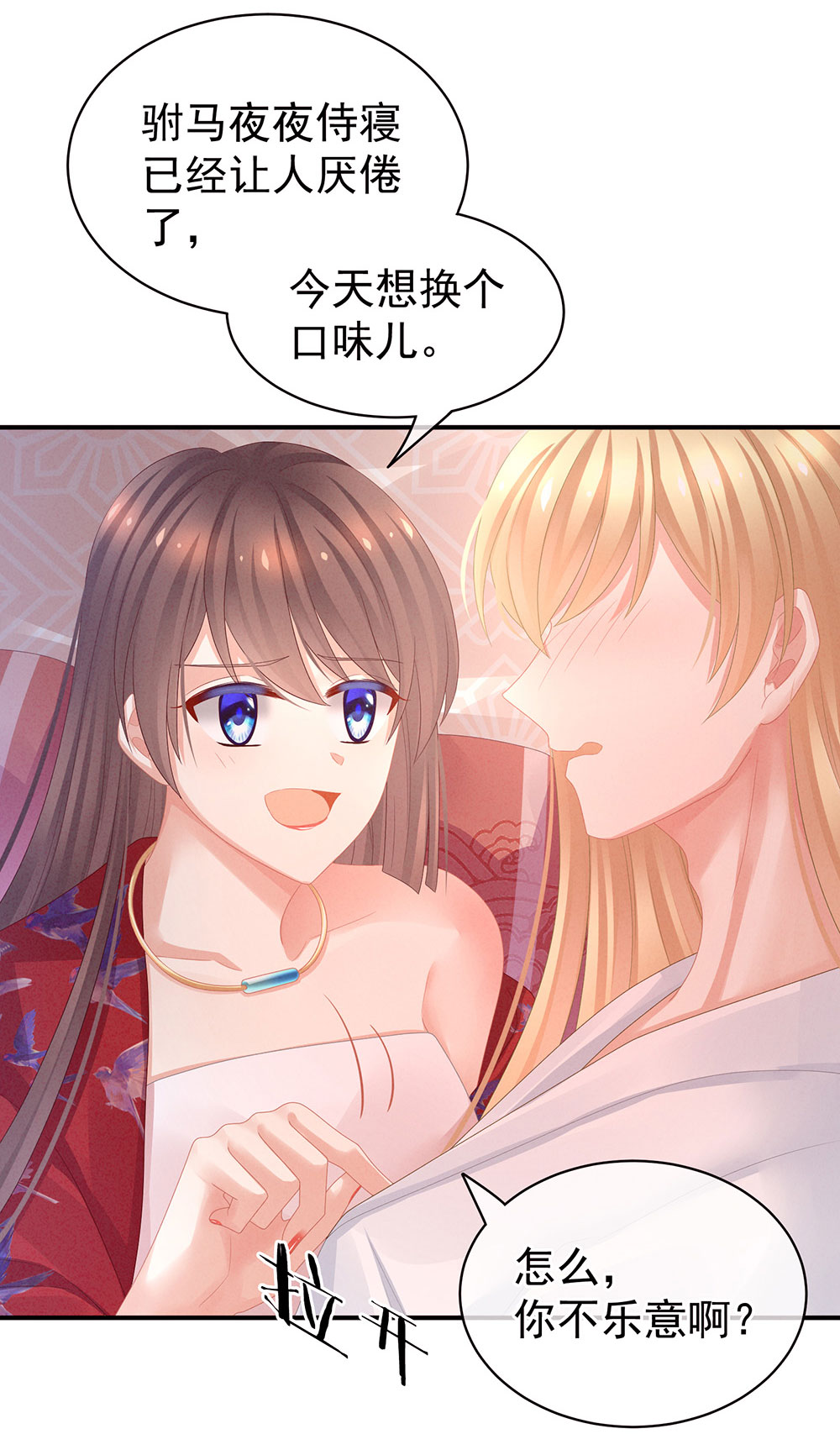 33