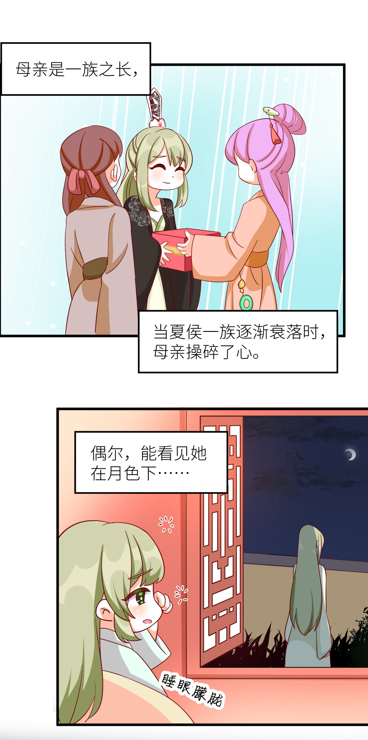 /template/pc/baozi/image/load.gif