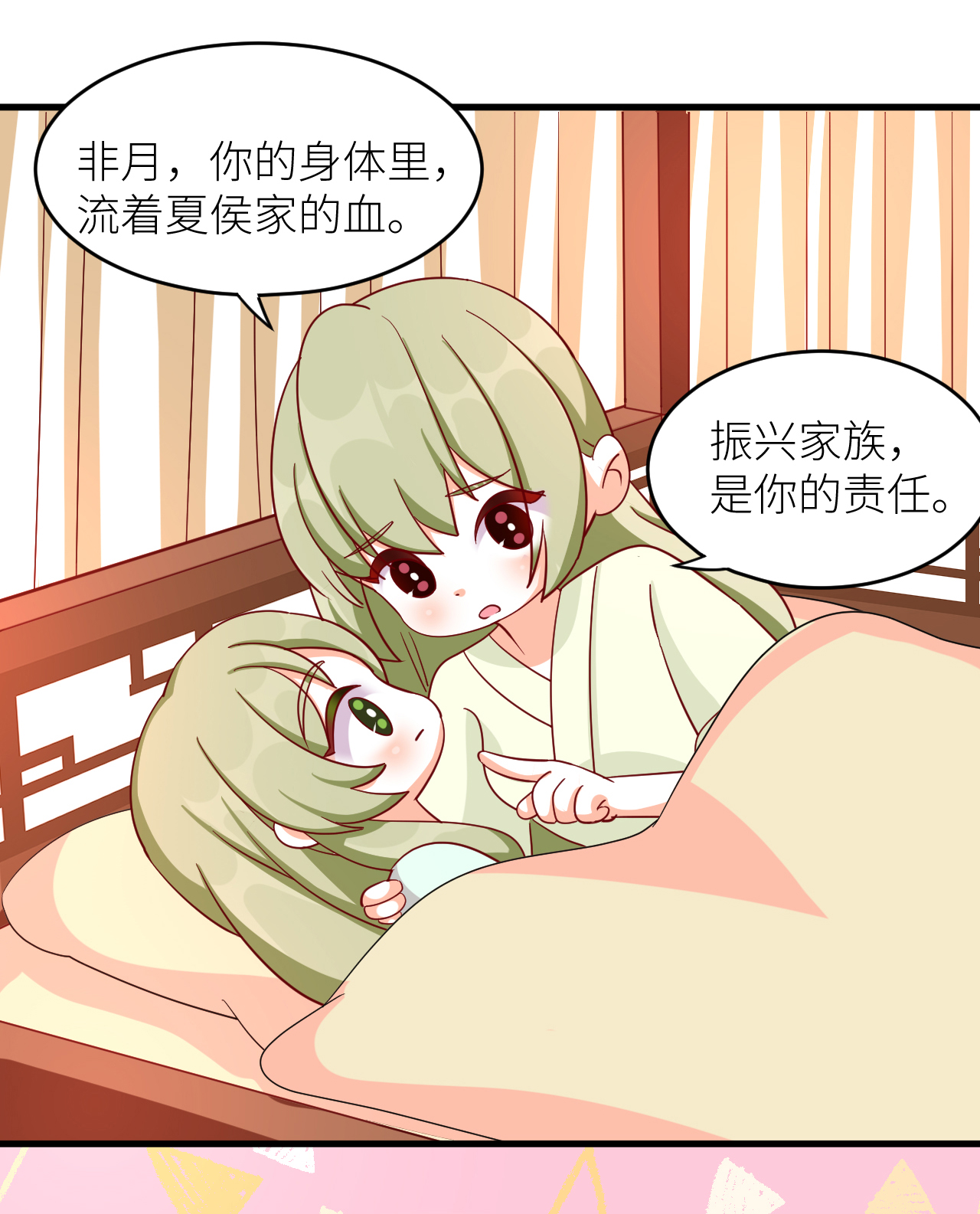 /template/pc/baozi/image/load.gif
