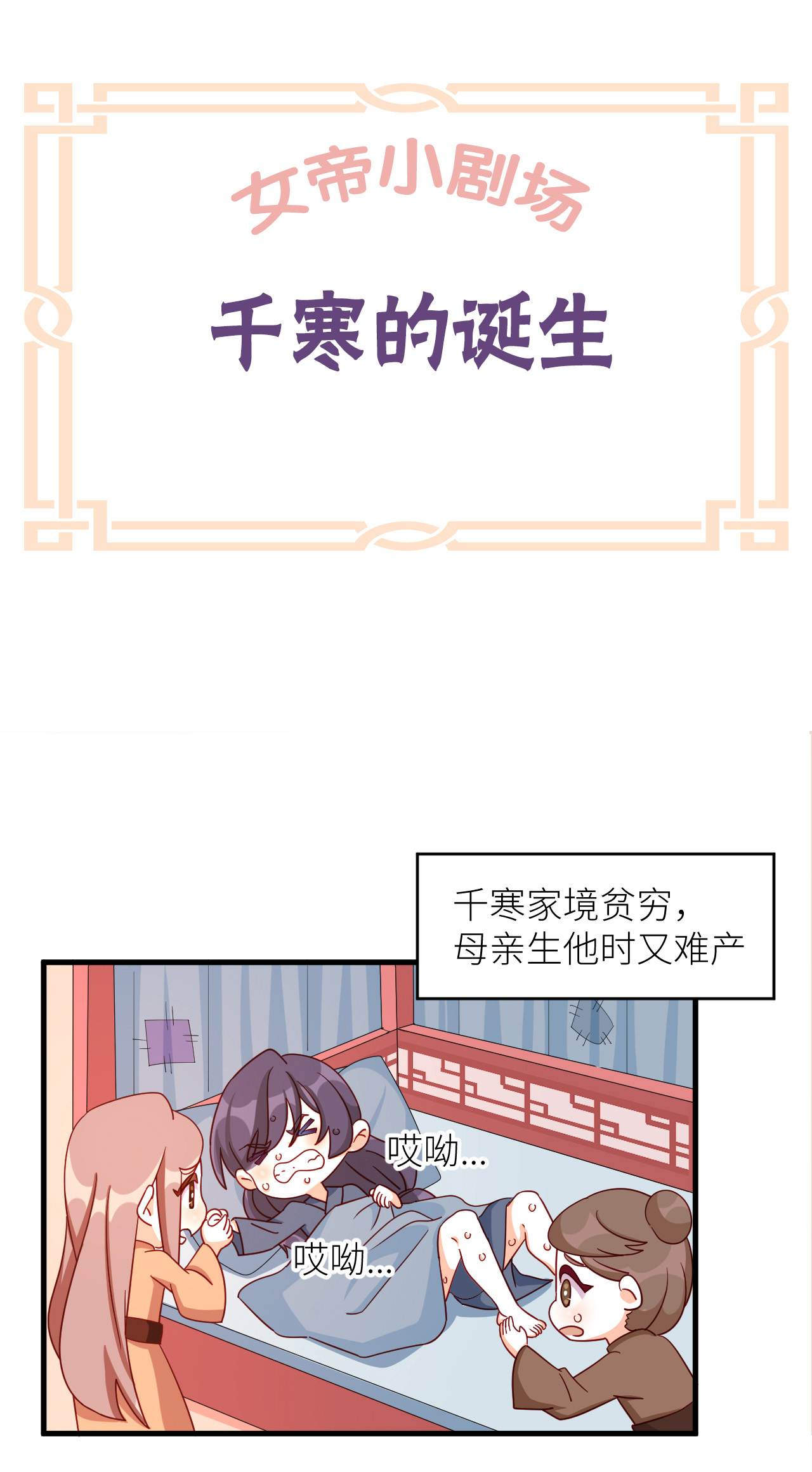 /template/pc/baozi/image/load.gif