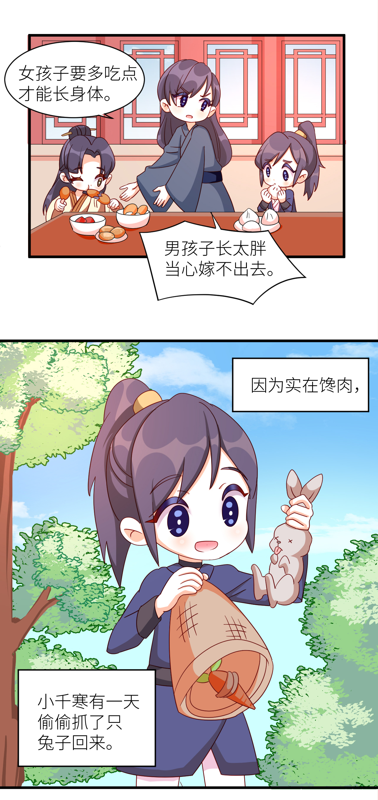 /template/pc/baozi/image/load.gif