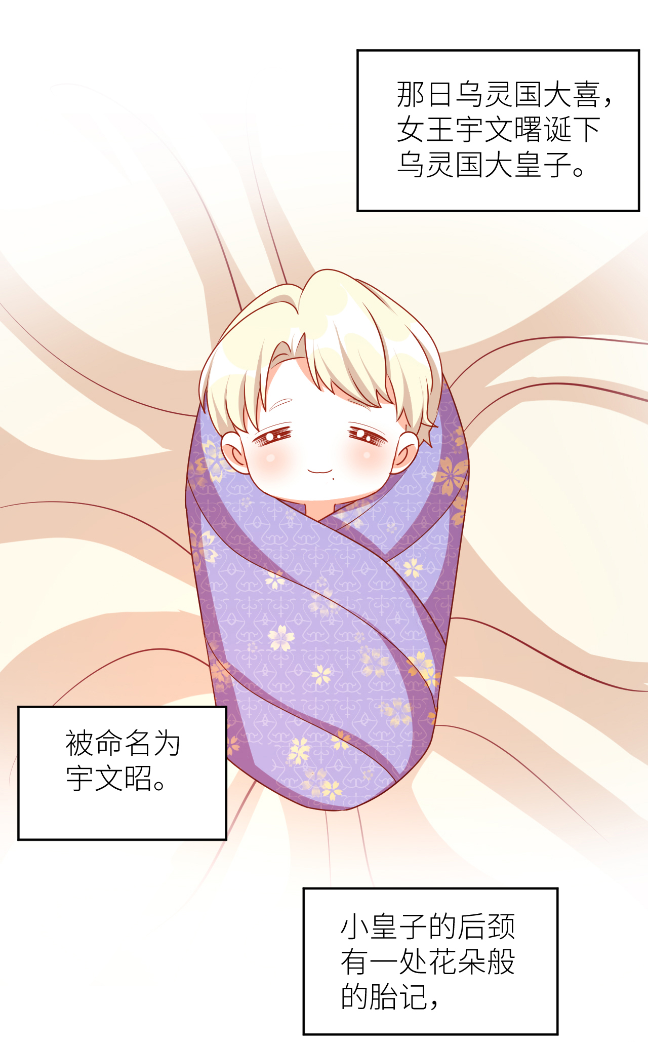 /template/pc/baozi/image/load.gif