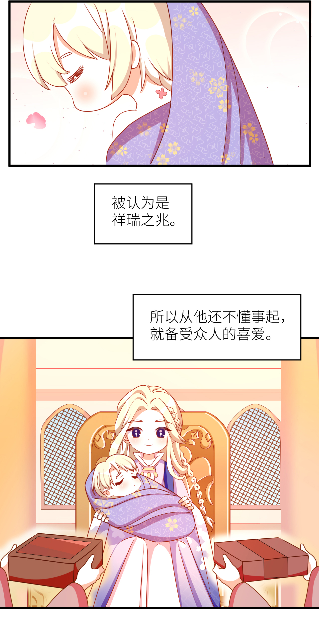 /template/pc/baozi/image/load.gif