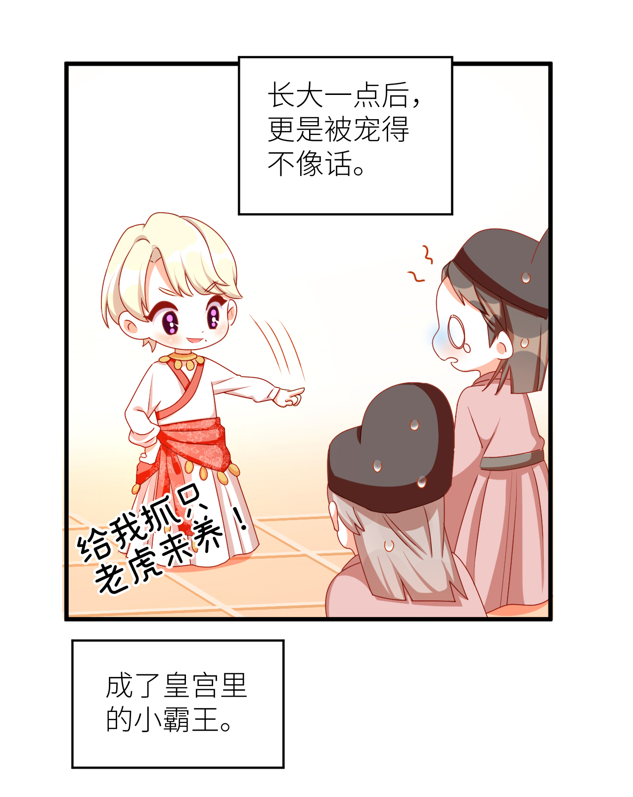 /template/pc/baozi/image/load.gif