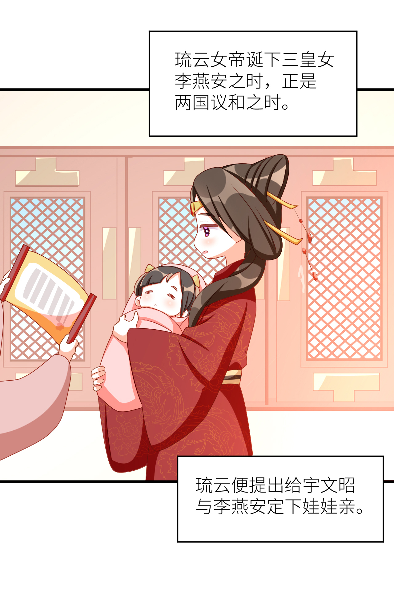/template/pc/baozi/image/load.gif
