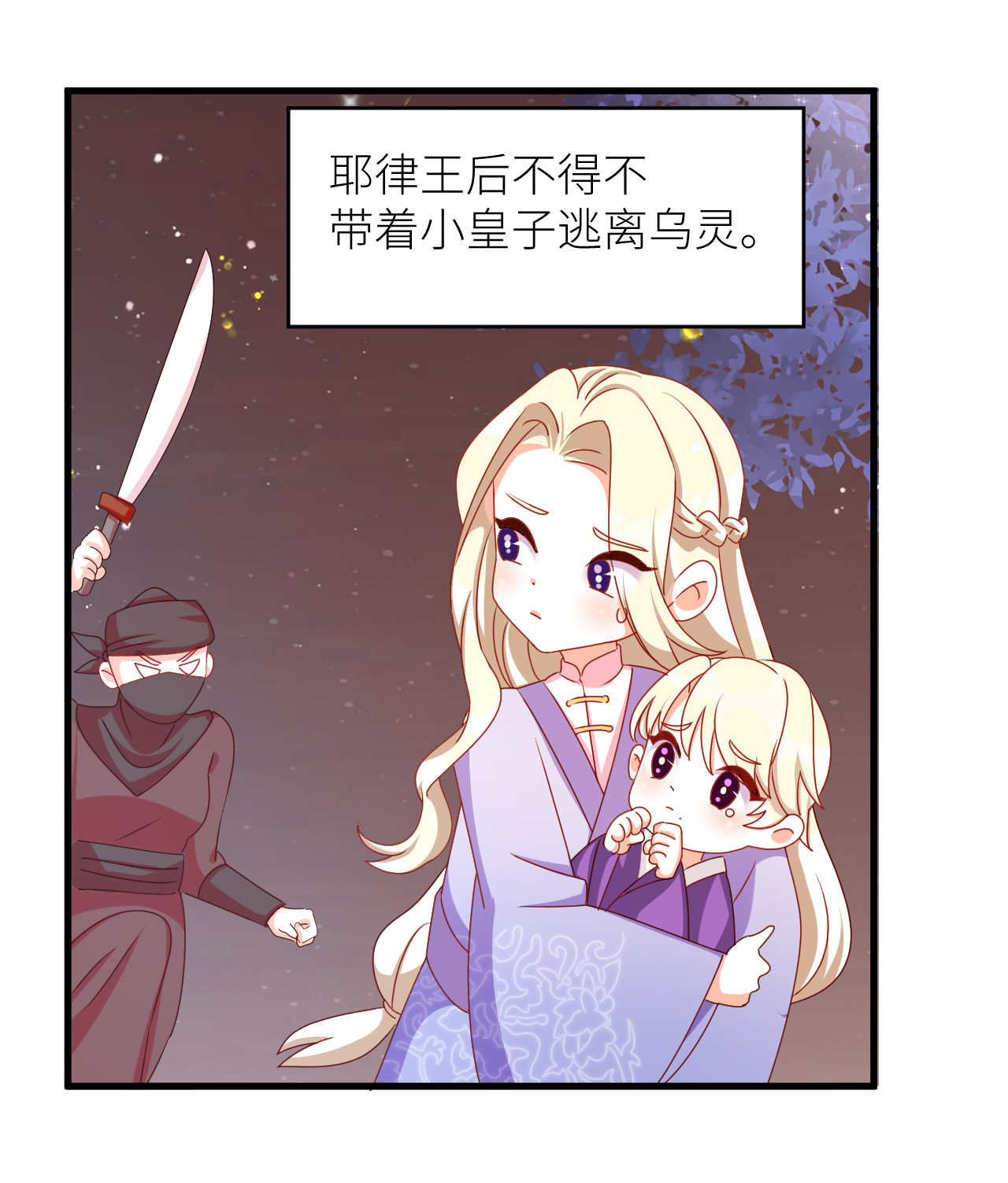 /template/pc/baozi/image/load.gif