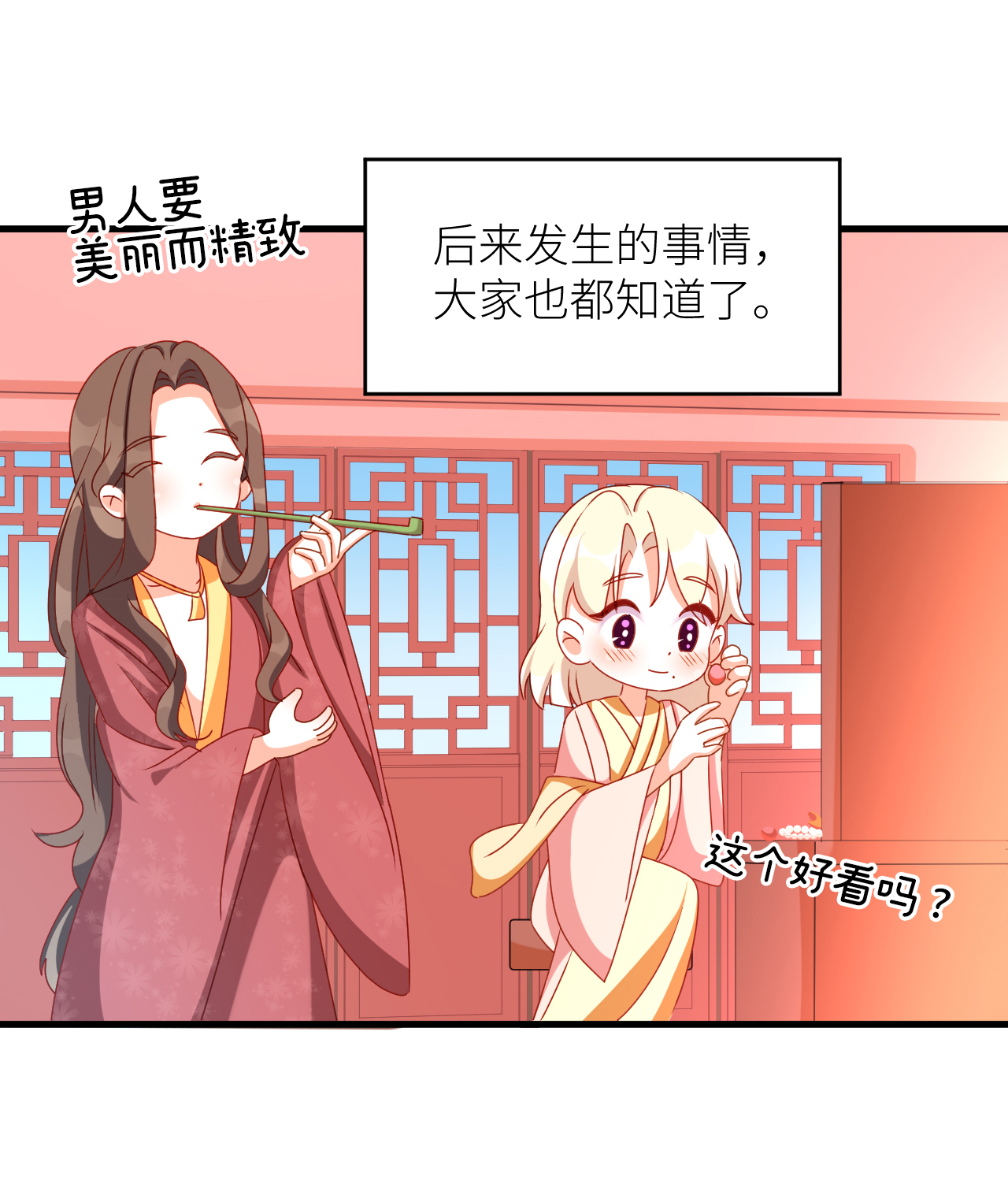 /template/pc/baozi/image/load.gif