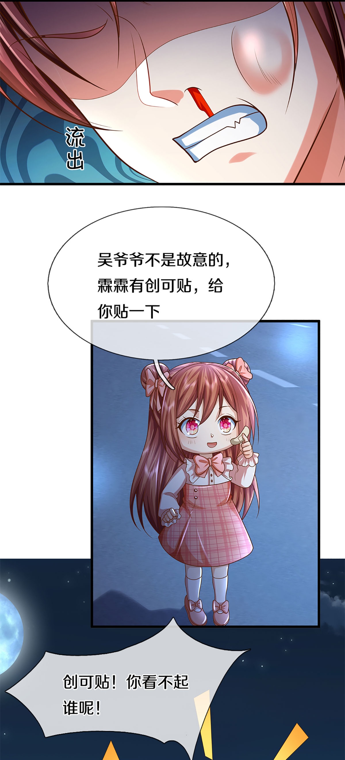 11