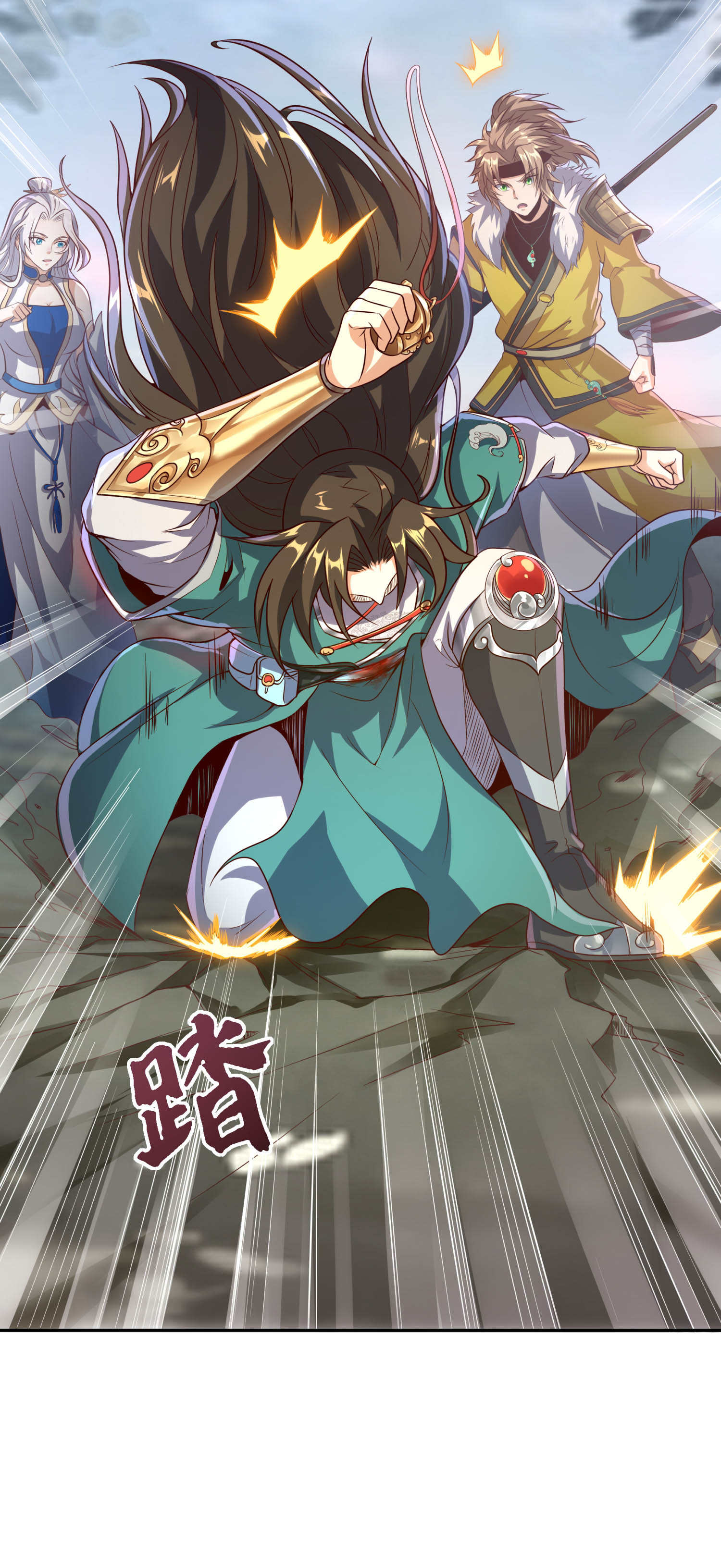 6
